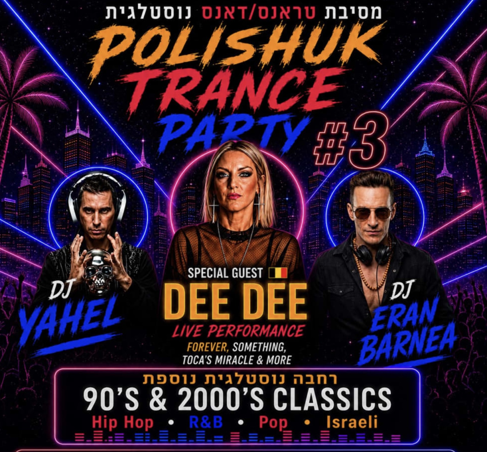 פוסטר Polishuk Trance Party #3 עם Dee Dee, Yahel ו-Eran Barnea